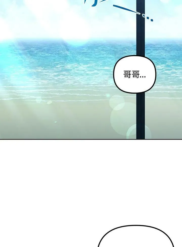第39话 第2页