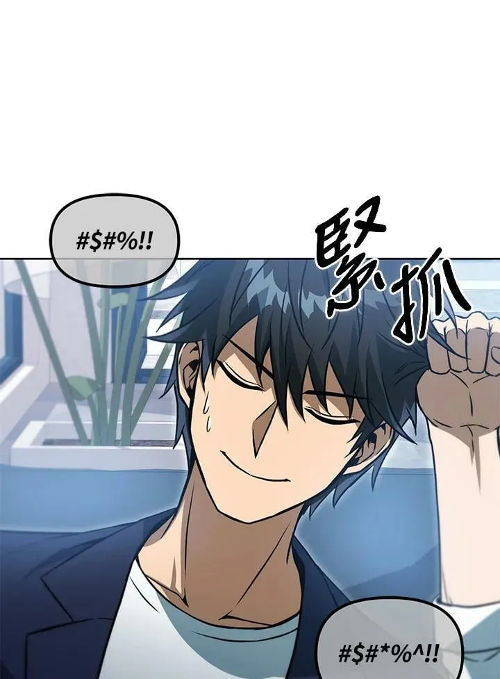第39话 第8页