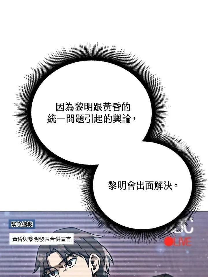 第39话 第10页