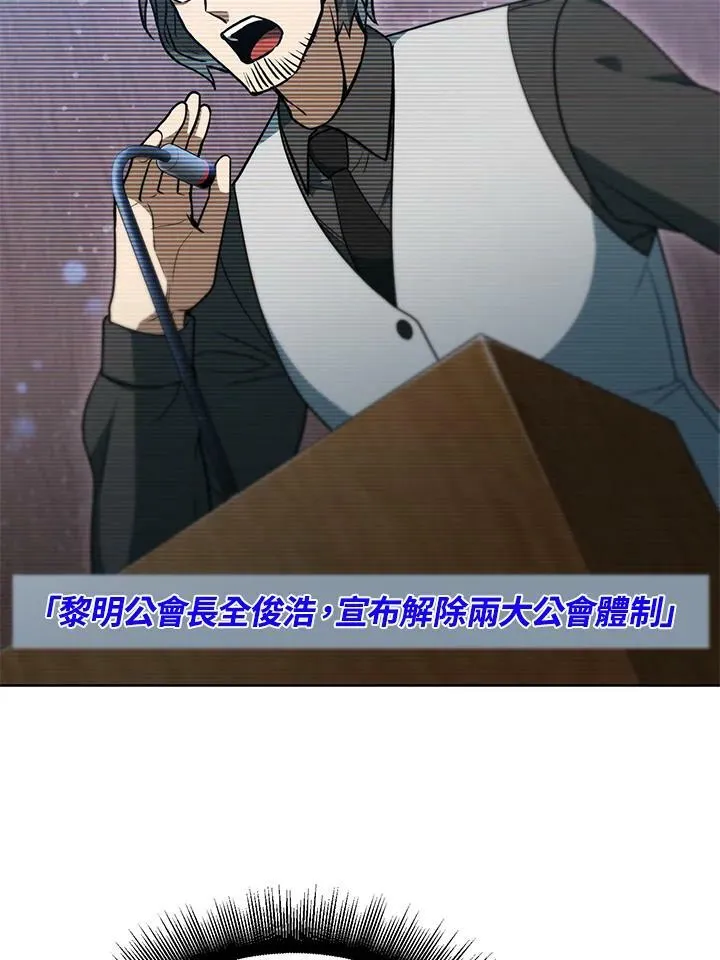 第39话 第11页