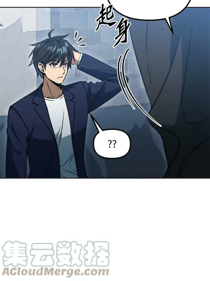 第39话 第17页