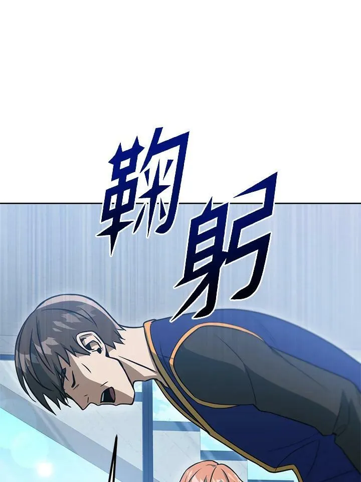 第39话 第18页