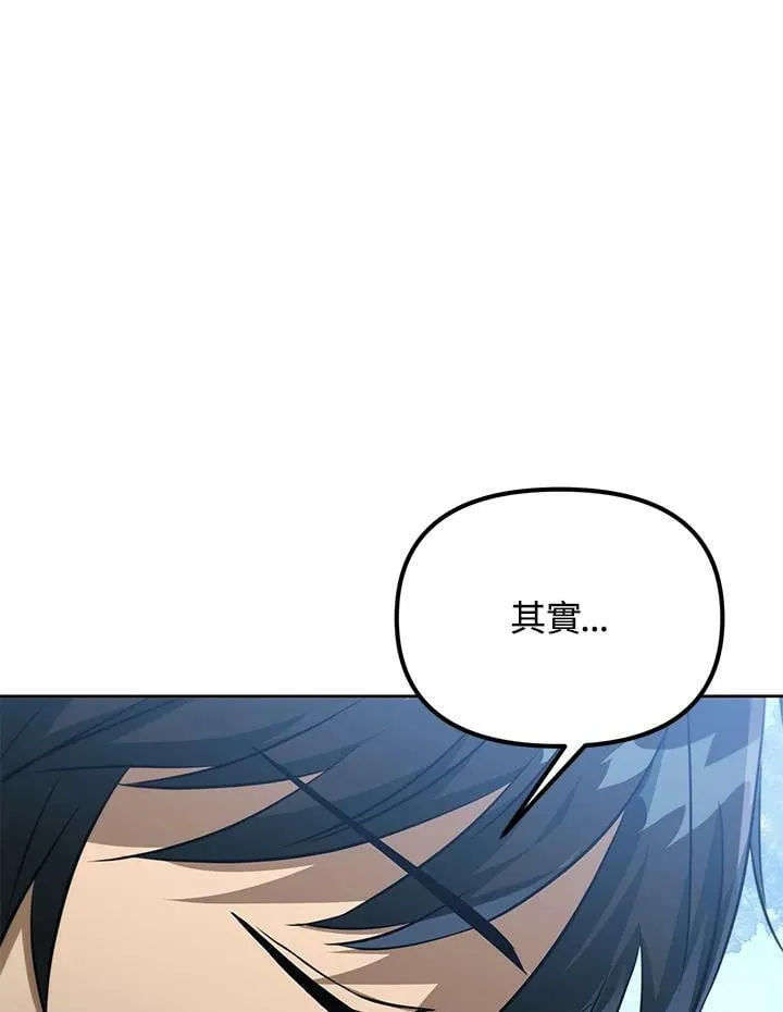 第39话 第22页