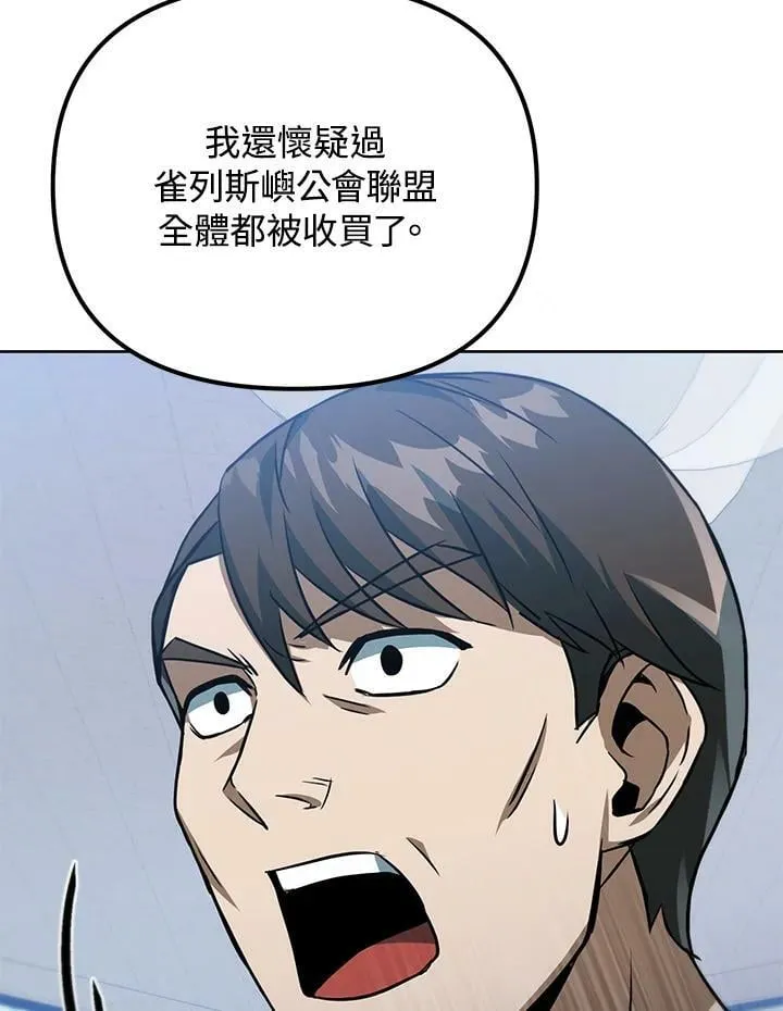 第39话 第24页
