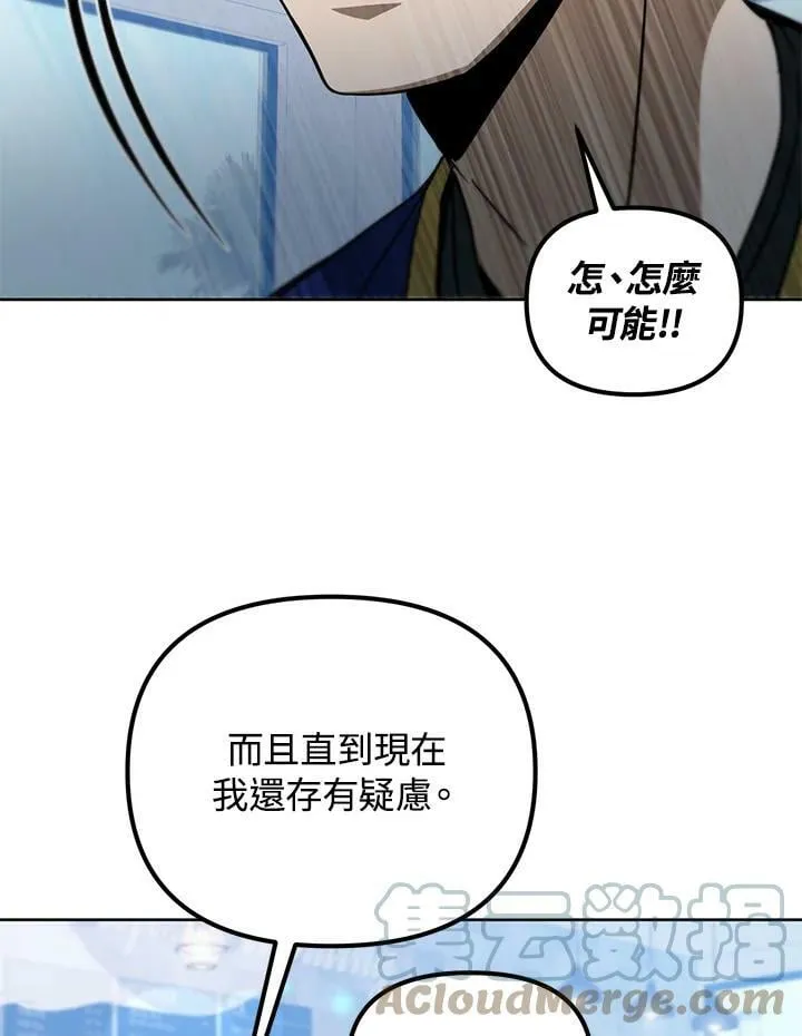 第39话 第25页