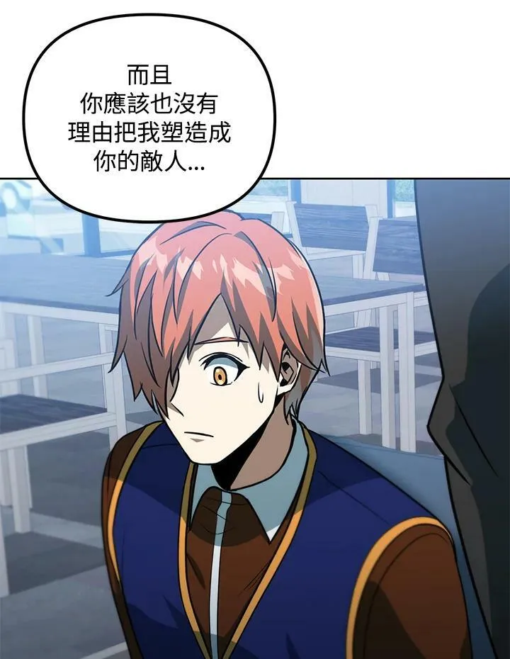 第39话 第27页