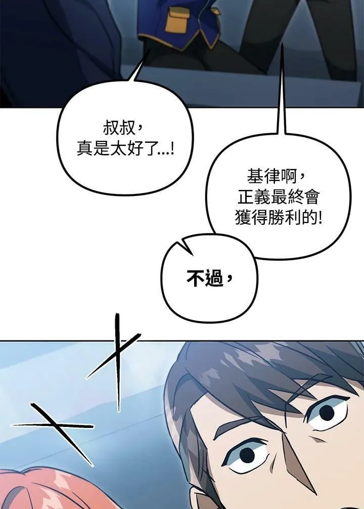 第39话 第30页