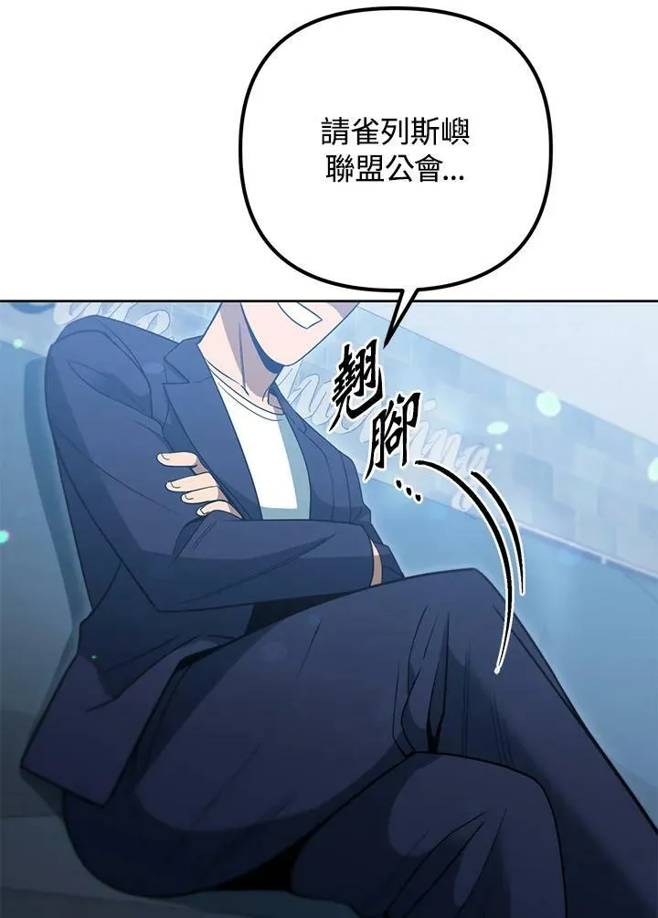 第39话 第32页