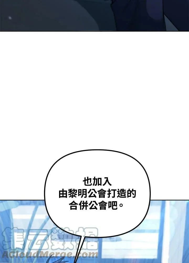 第39话 第33页