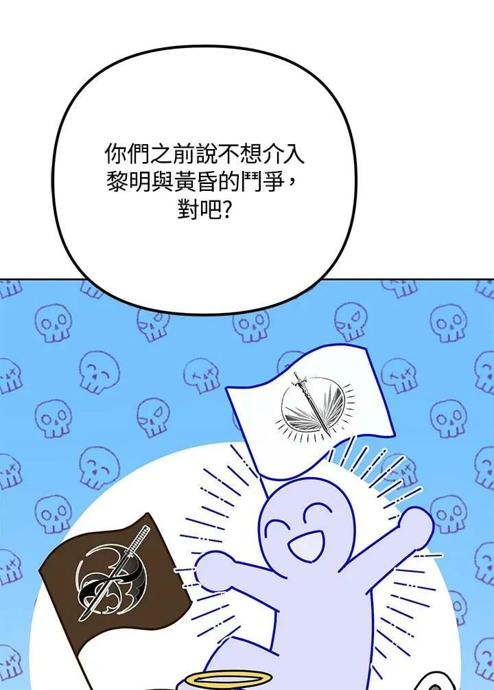 第39话 第36页