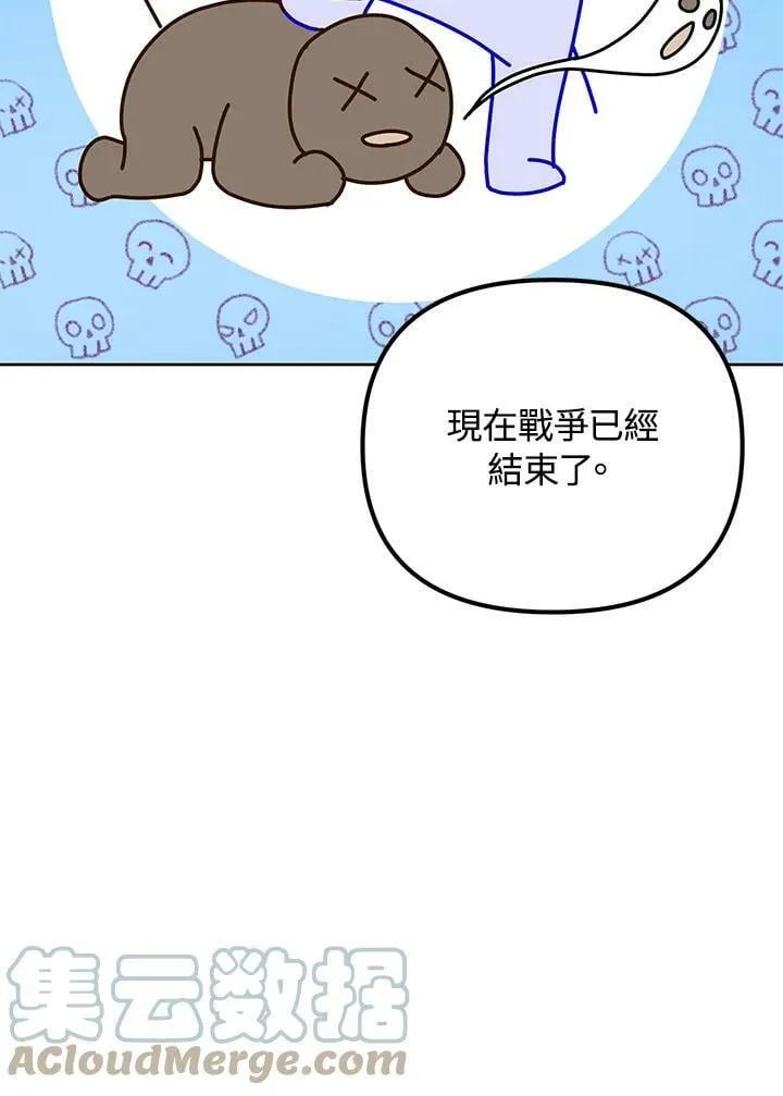 第39话 第37页