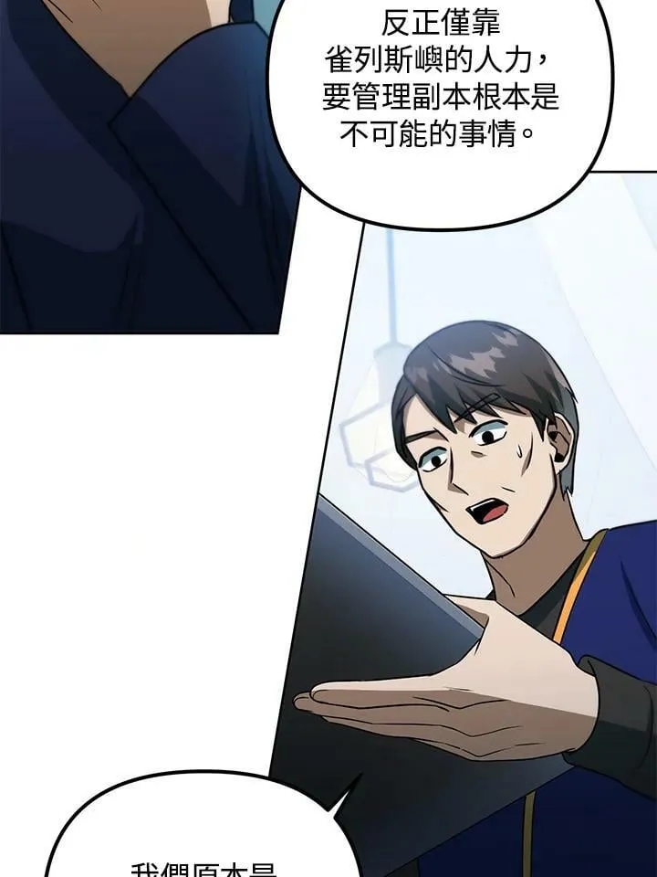 第39话 第39页