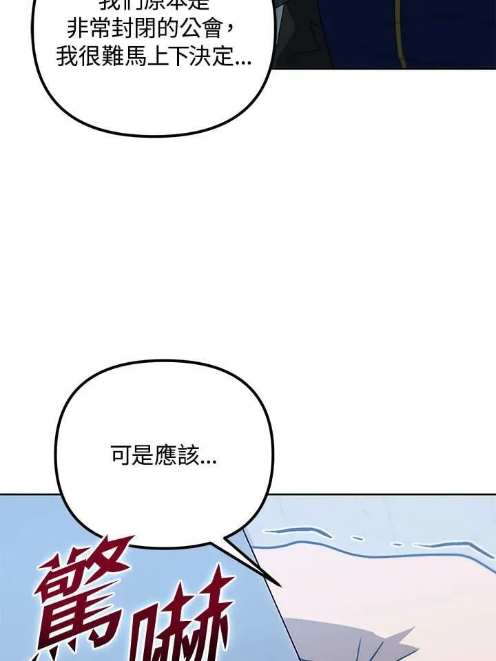 第39话 第40页
