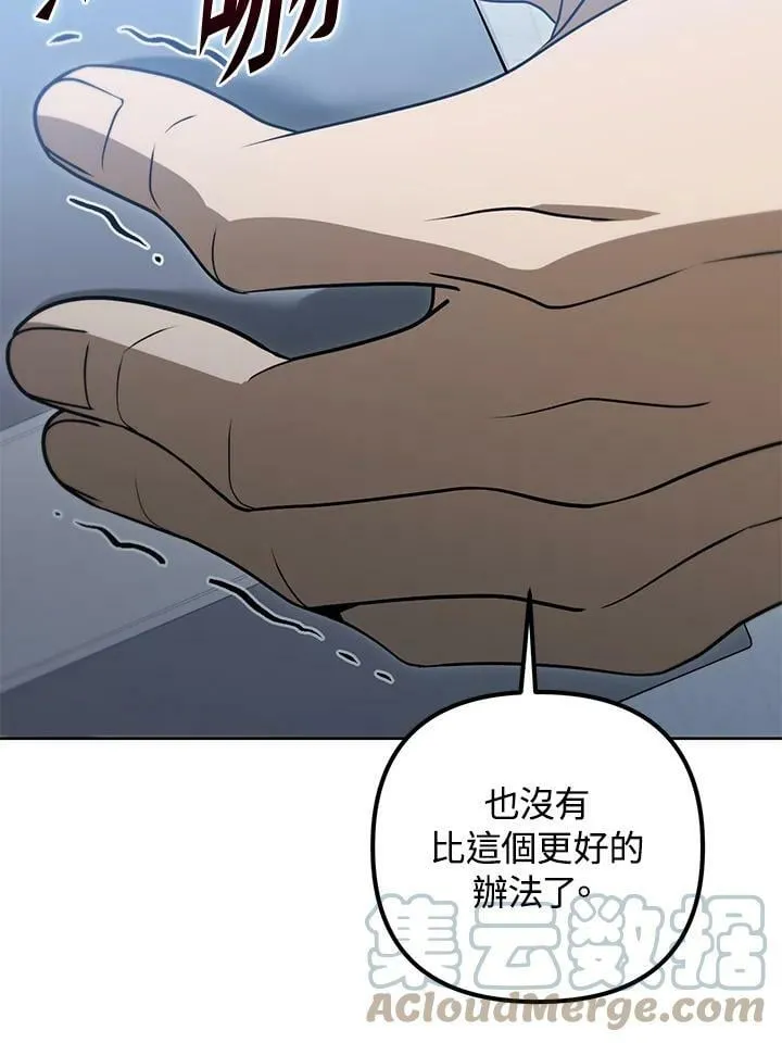第39话 第41页