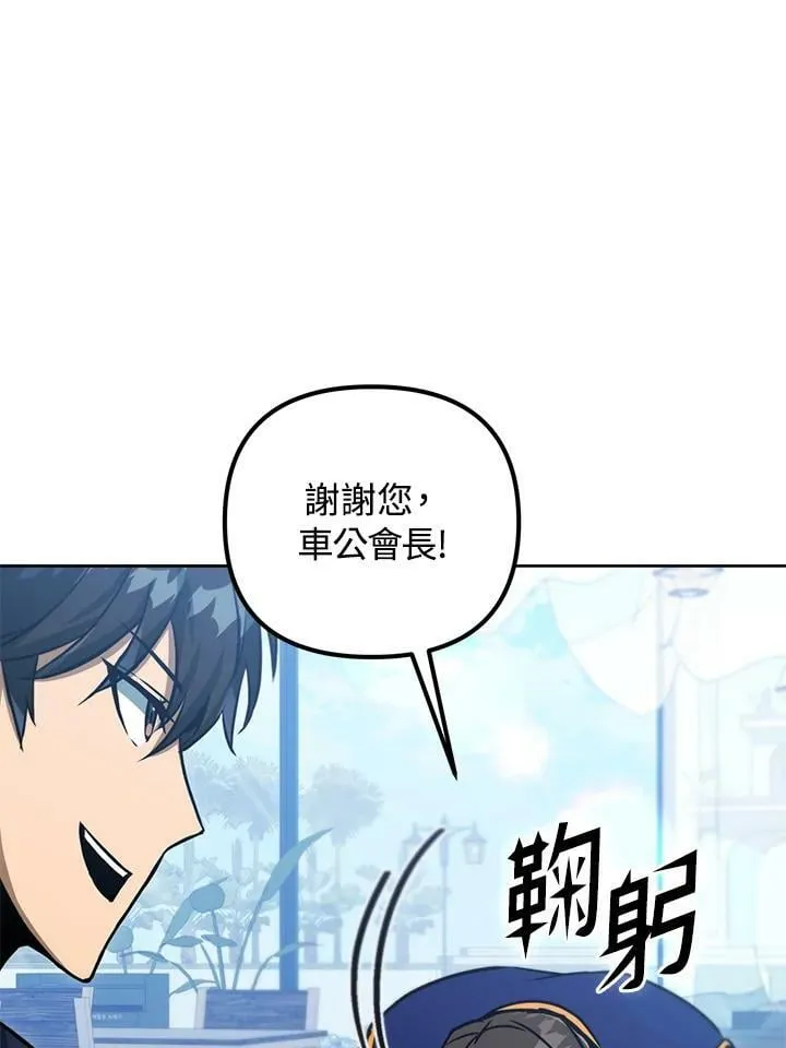 第39话 第42页