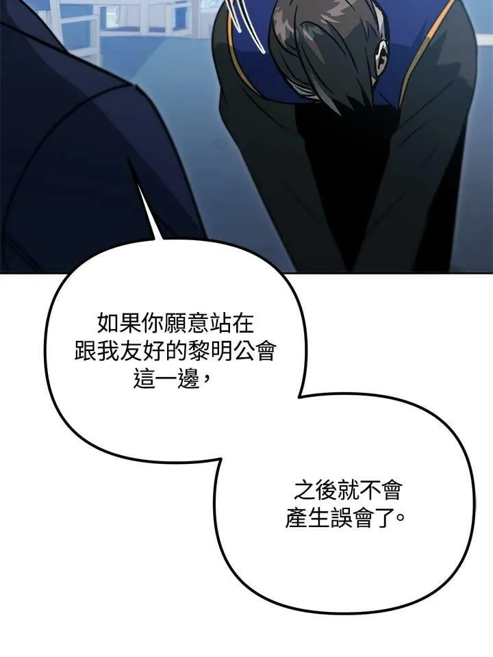 第39话 第43页