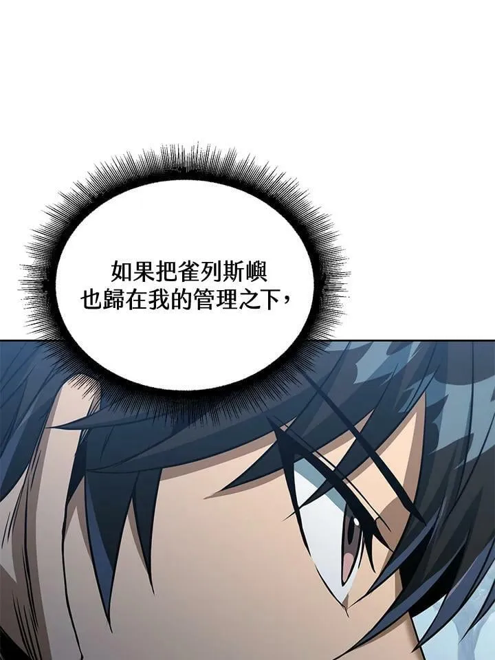 第39话 第44页