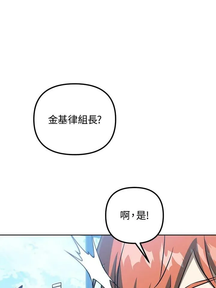 第39话 第46页