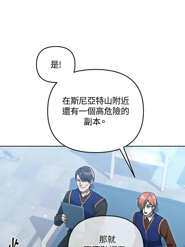 第39话 第48页
