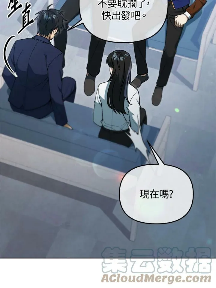第39话 第49页