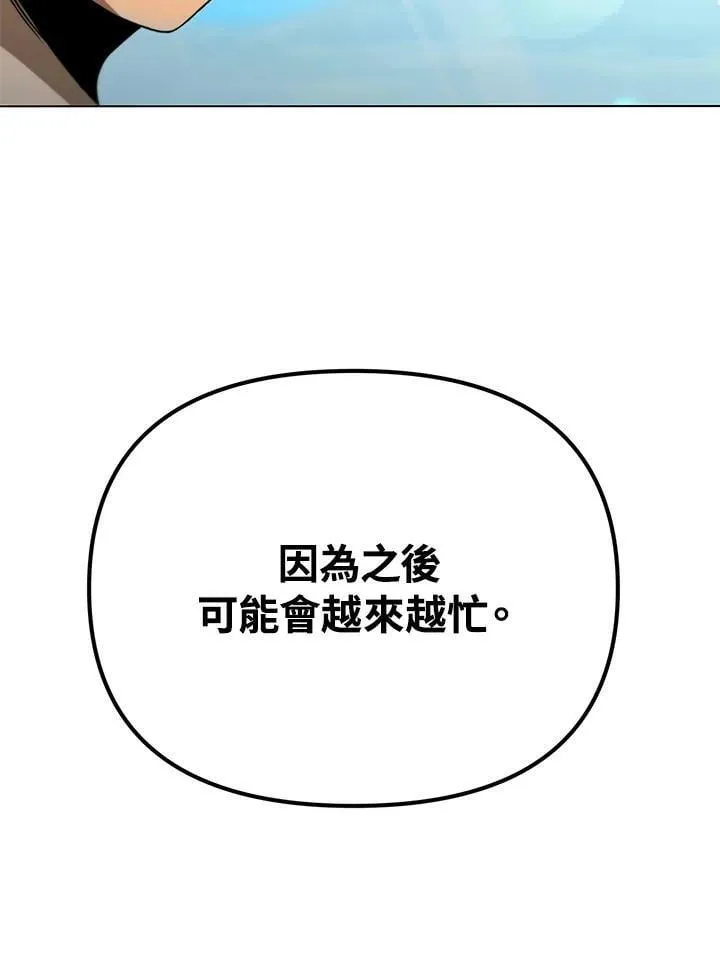 第39话 第51页