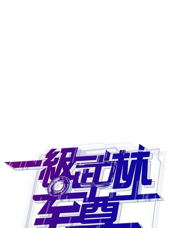 第39话 第52页