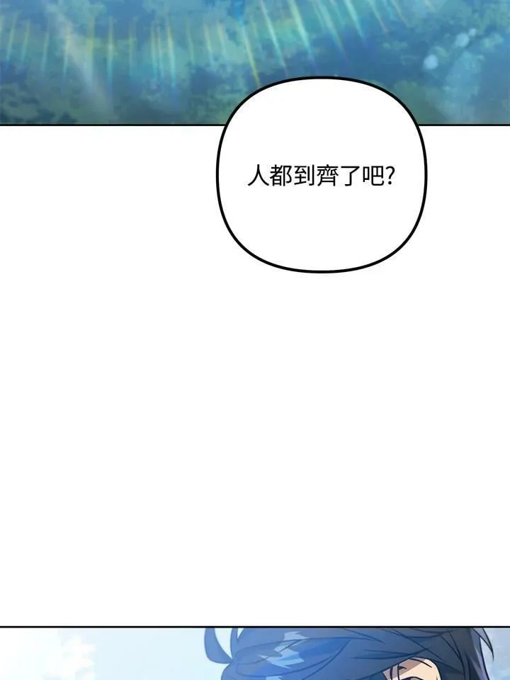 第39话 第55页