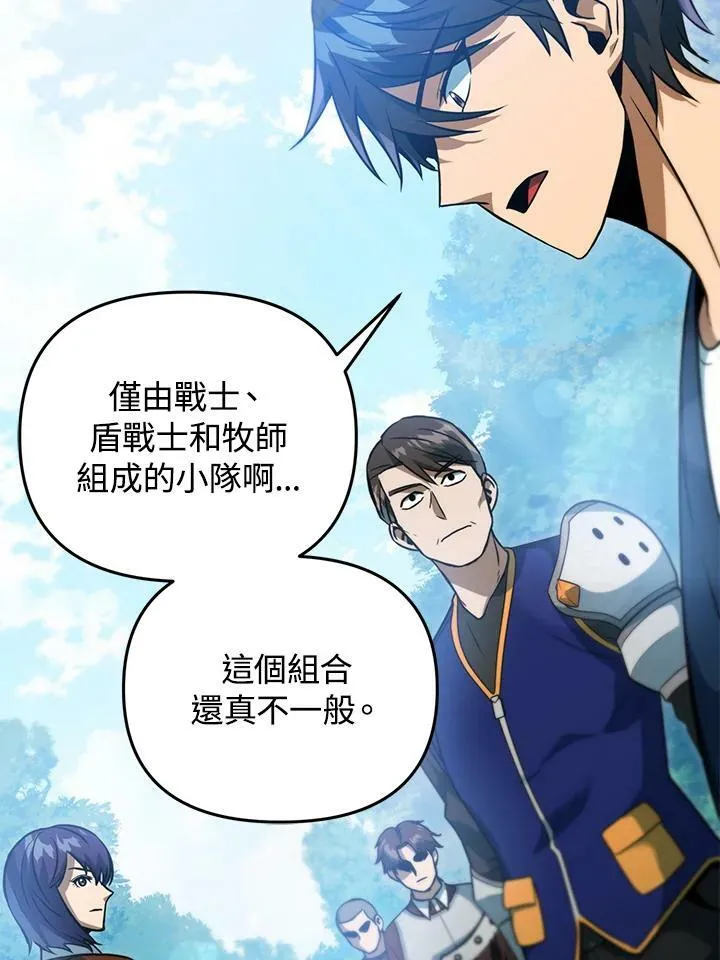第39话 第56页