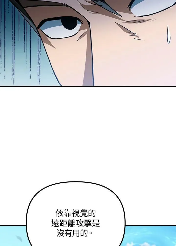 第39话 第60页