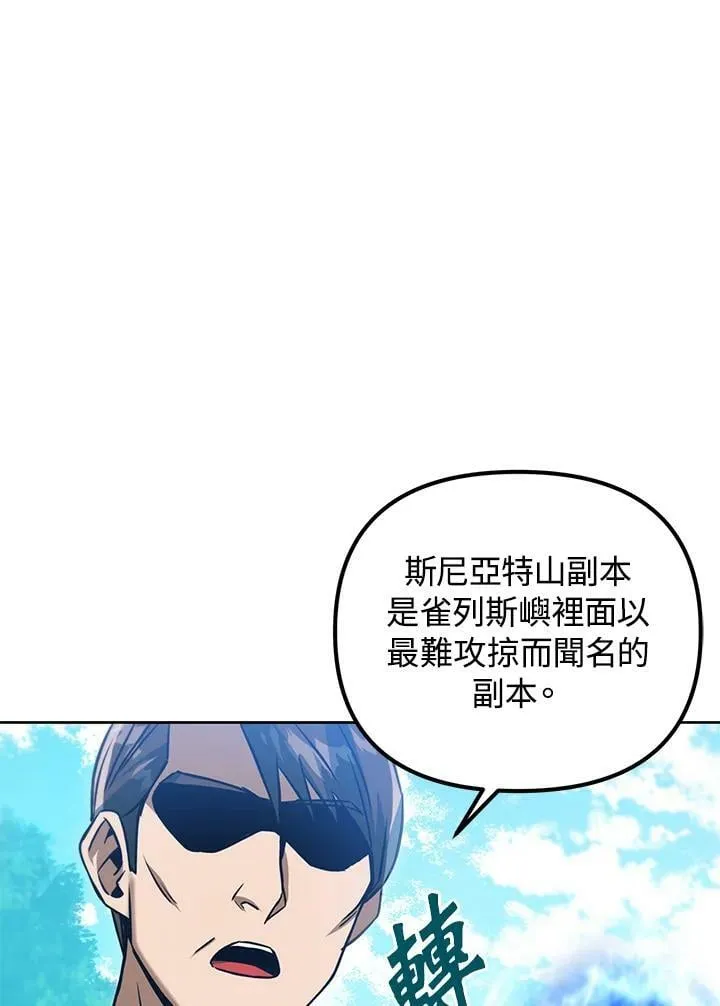 第39话 第62页