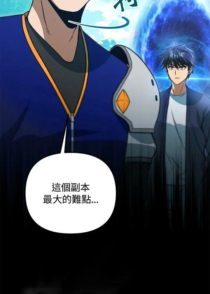 第39话 第63页