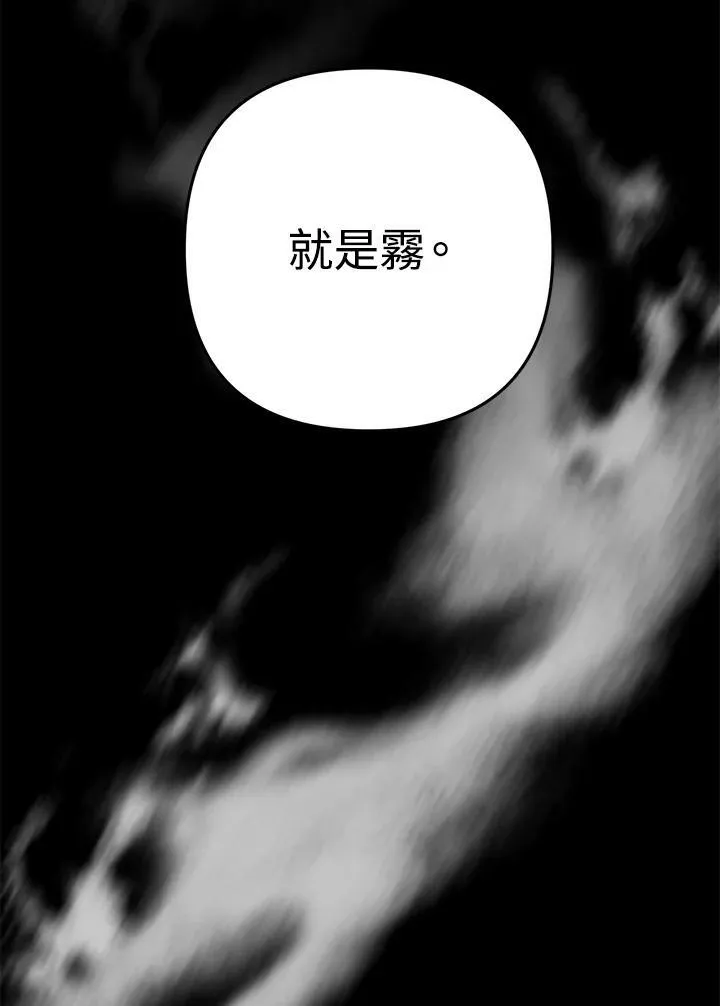 第39话 第64页