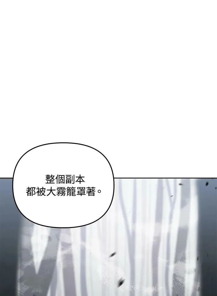 第39话 第66页