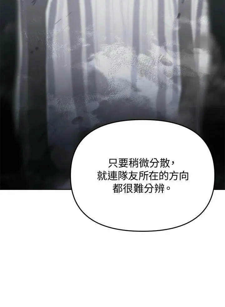 第39话 第67页