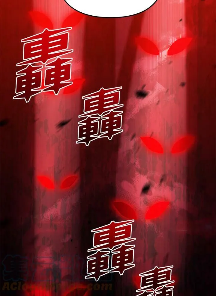 第39话 第69页