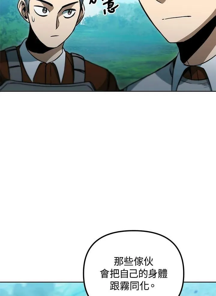 第39话 第71页