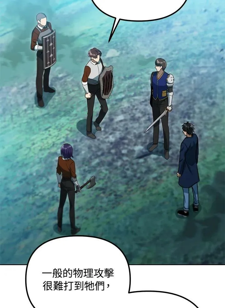 第39话 第72页