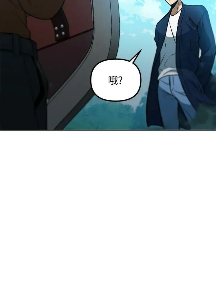 第39话 第74页