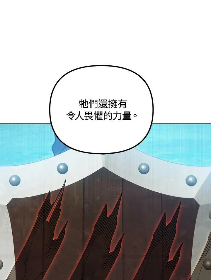 第39话 第75页