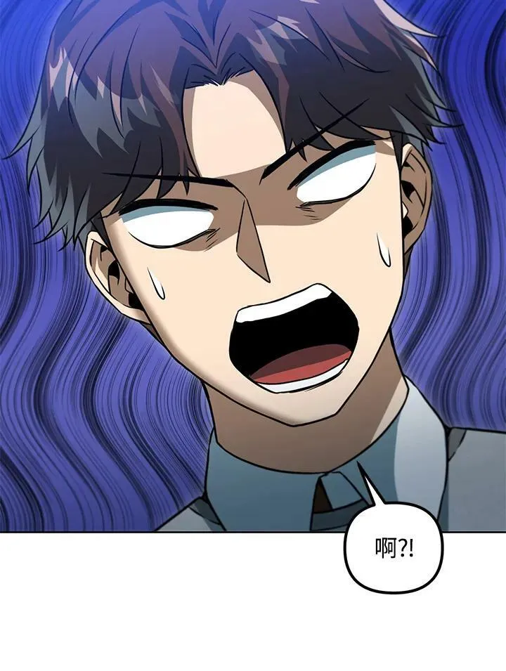 第39话 第79页