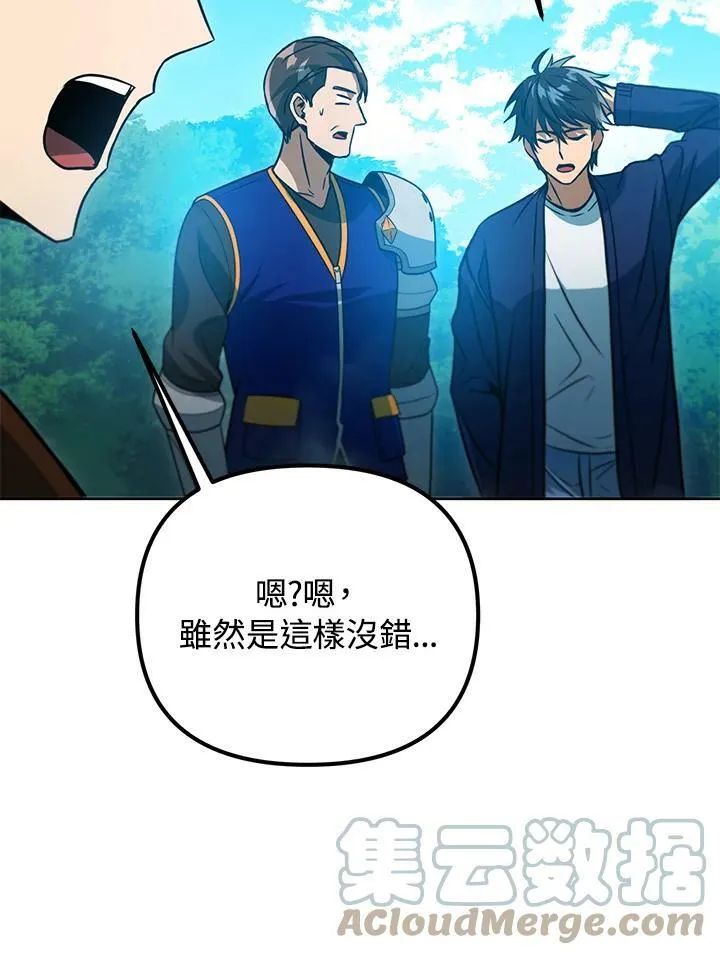 第39话 第81页
