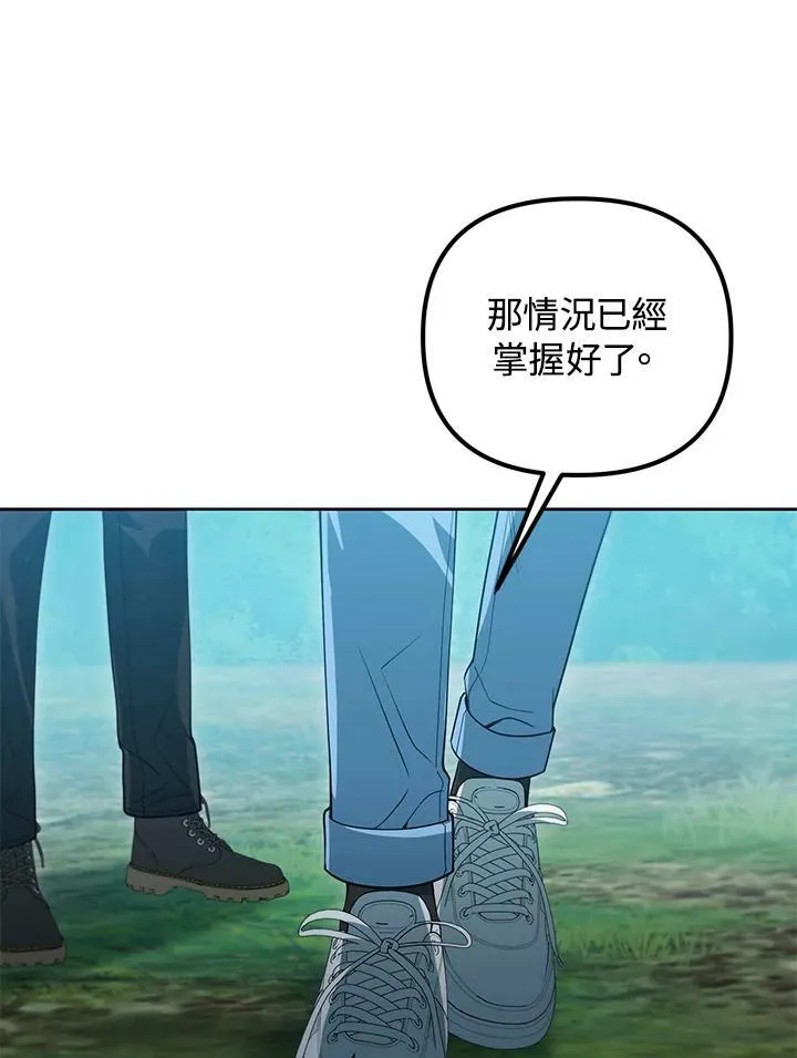 第39话 第82页