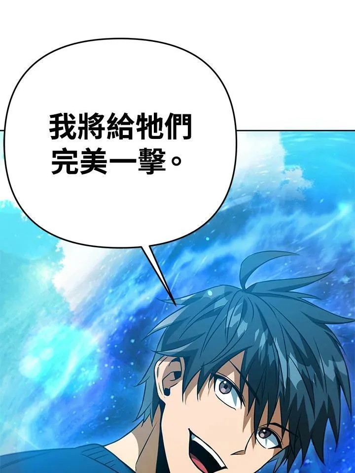 第39话 第84页