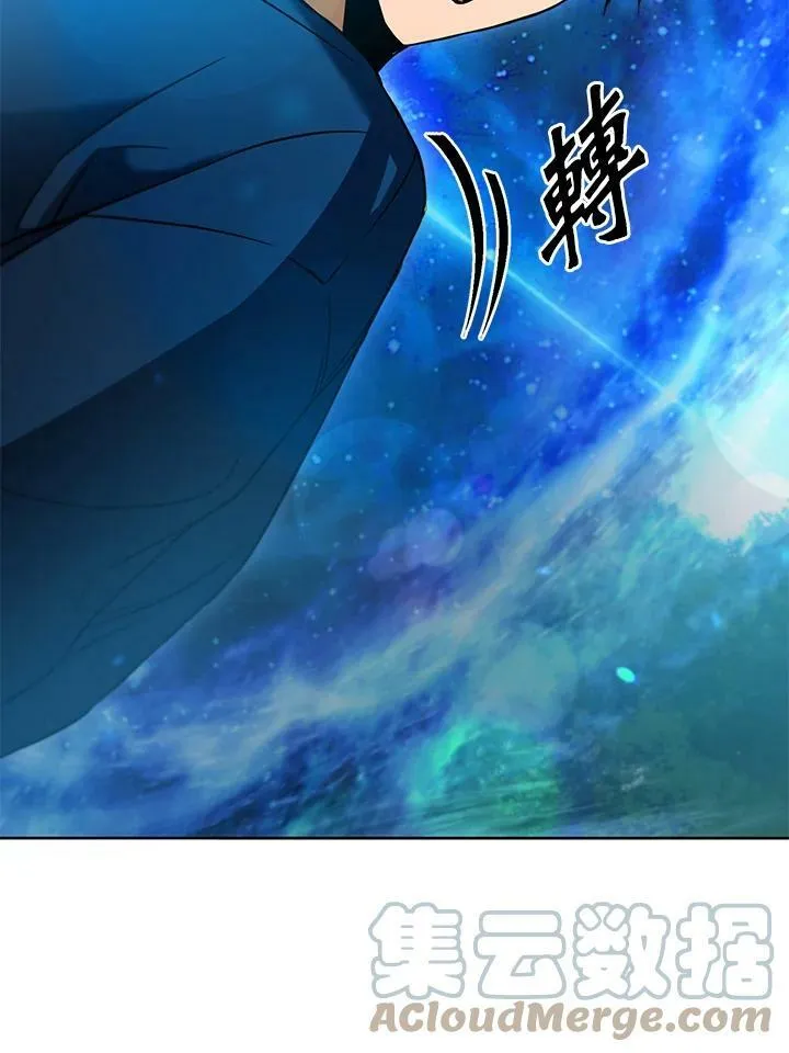 第39话 第85页