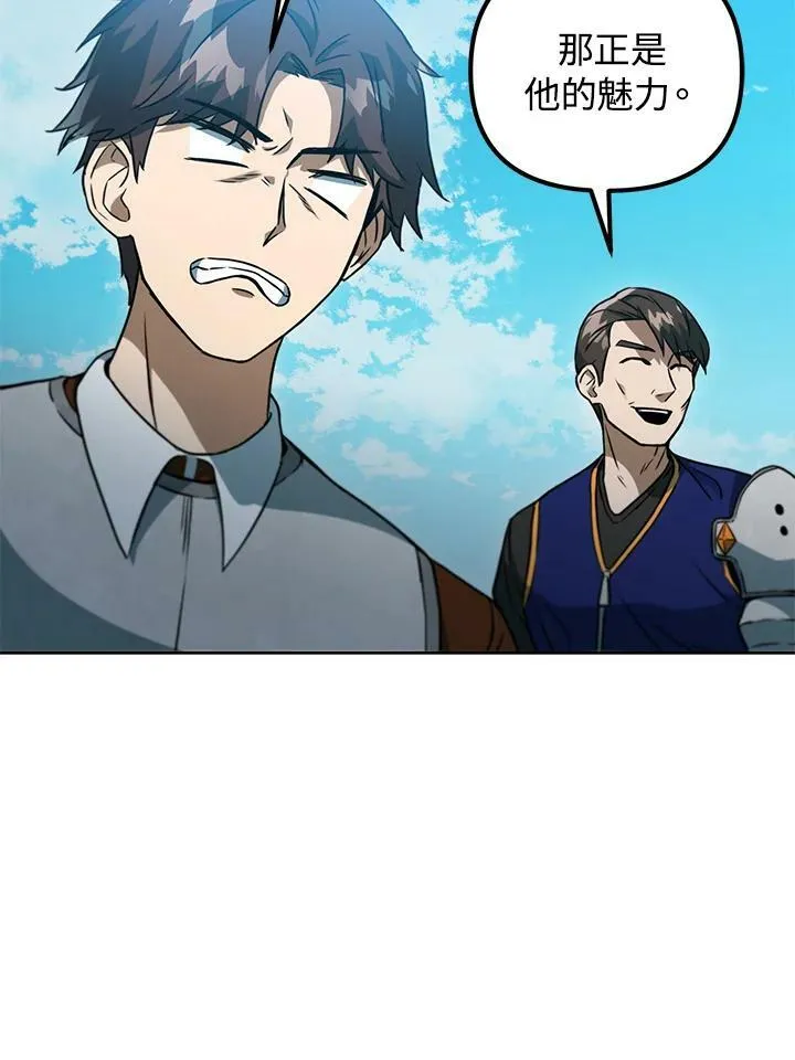 第39话 第88页