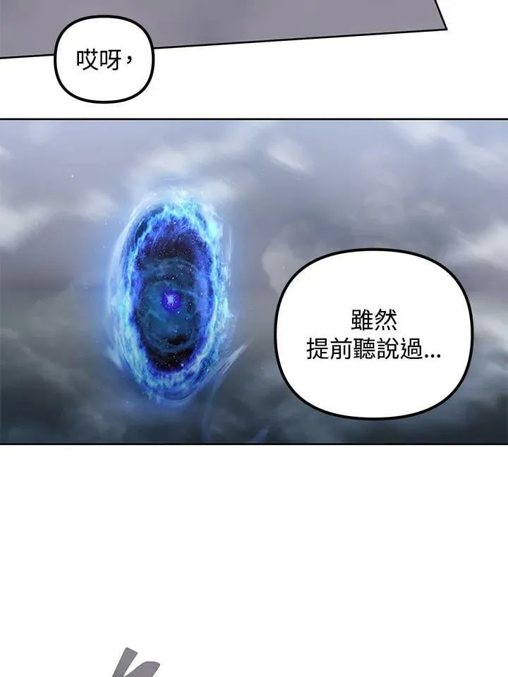 第39话 第90页