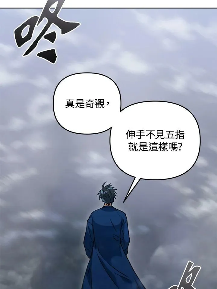 第39话 第91页