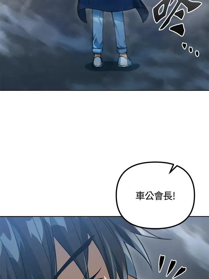 第39话 第92页
