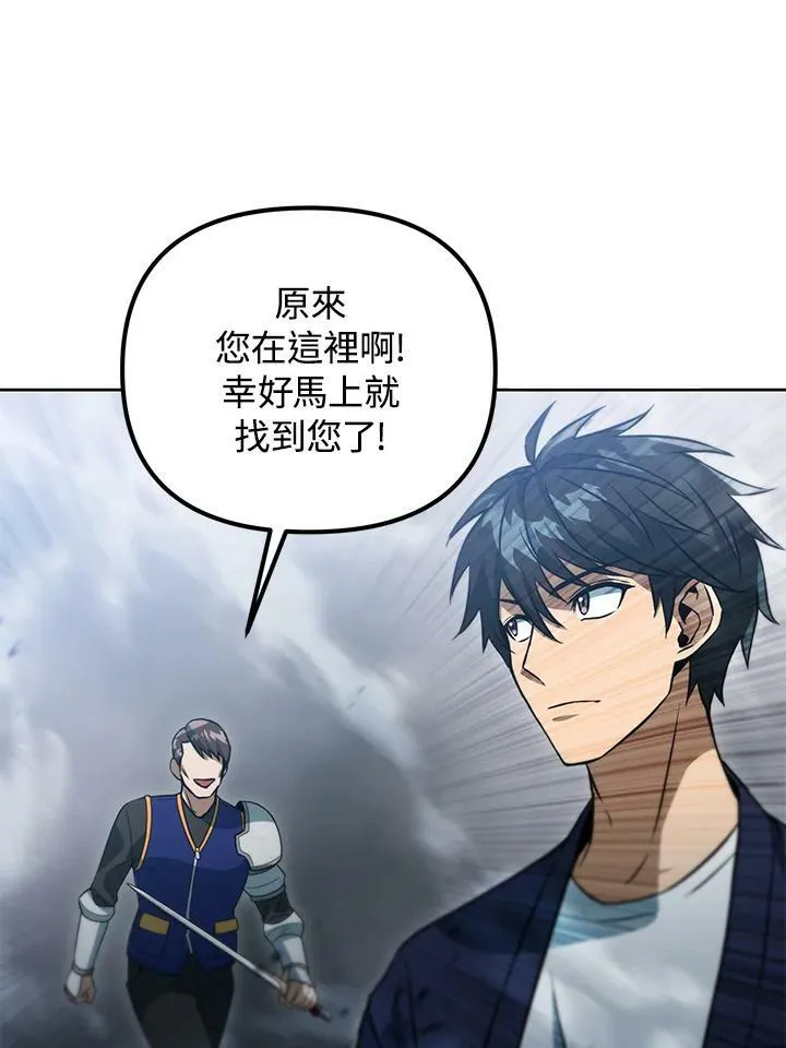 第39话 第94页