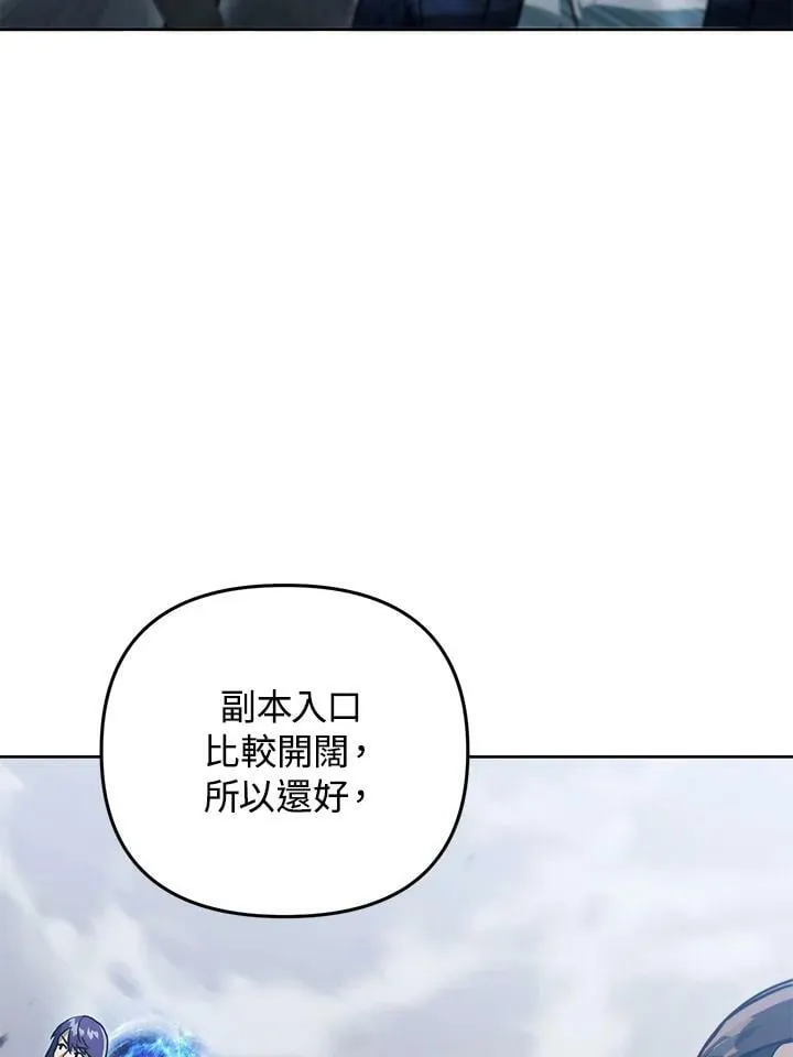 第39话 第95页